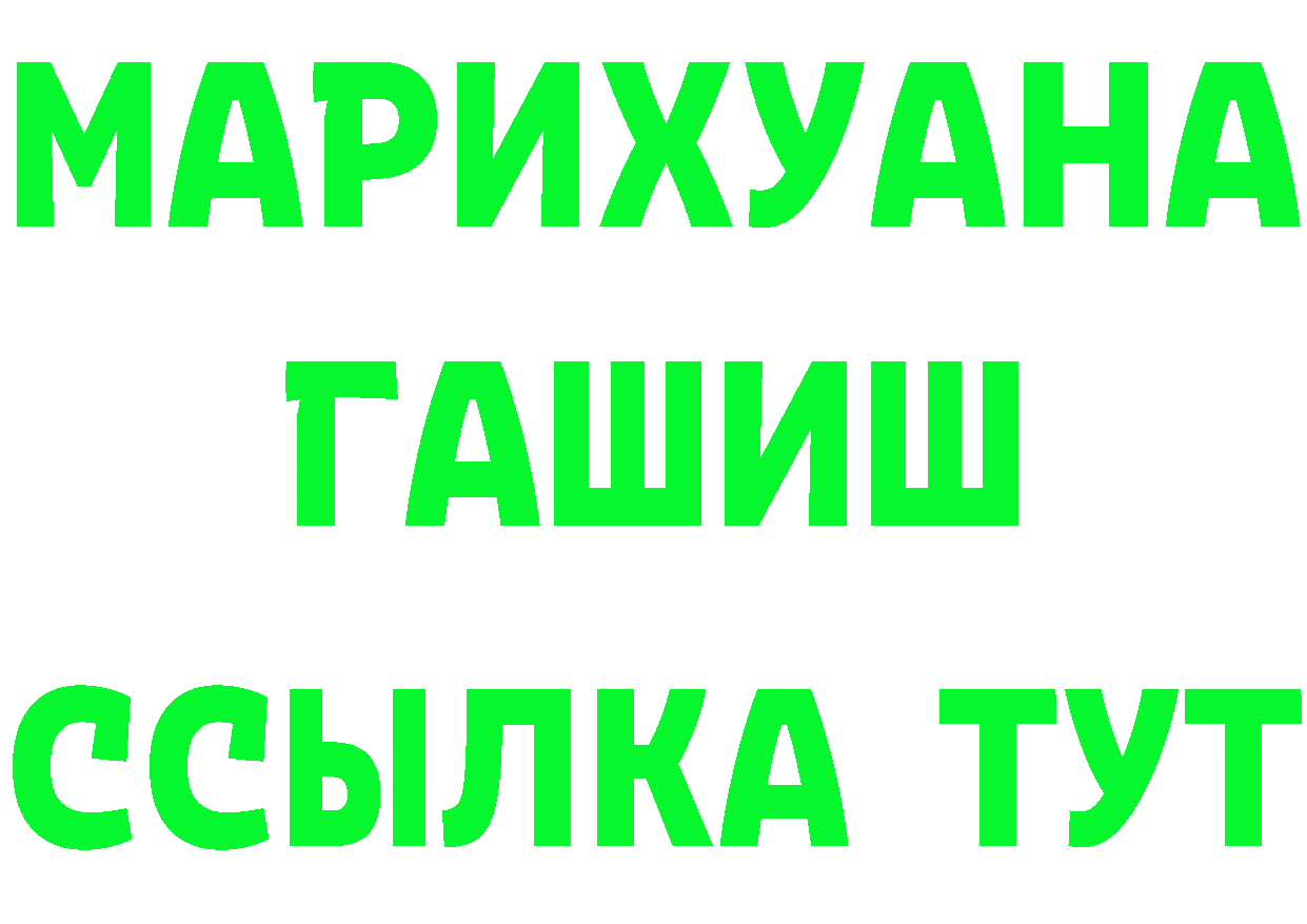 ТГК концентрат зеркало мориарти кракен Заречный