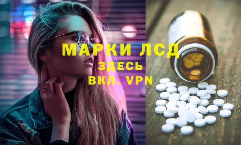 ЛСД экстази ecstasy  ссылка на мегу зеркало  Заречный 